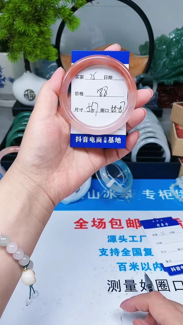 【闪购商品】石英质玉手镯未镶嵌75