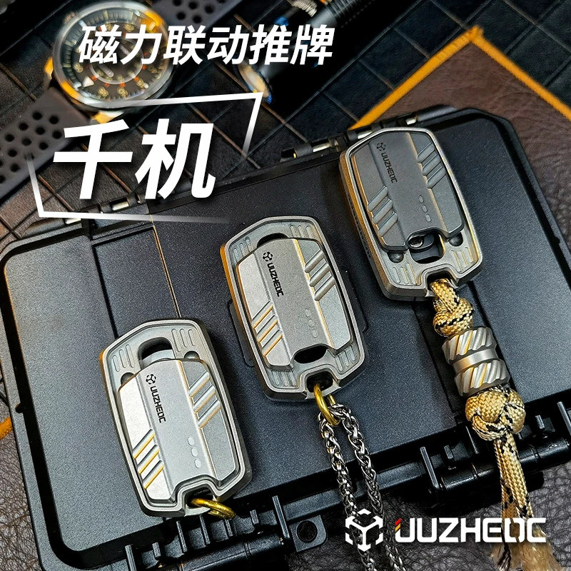 【Goku EDC】矩阵千机推牌  潮玩EDC金属磁铁解压玩具黑科技