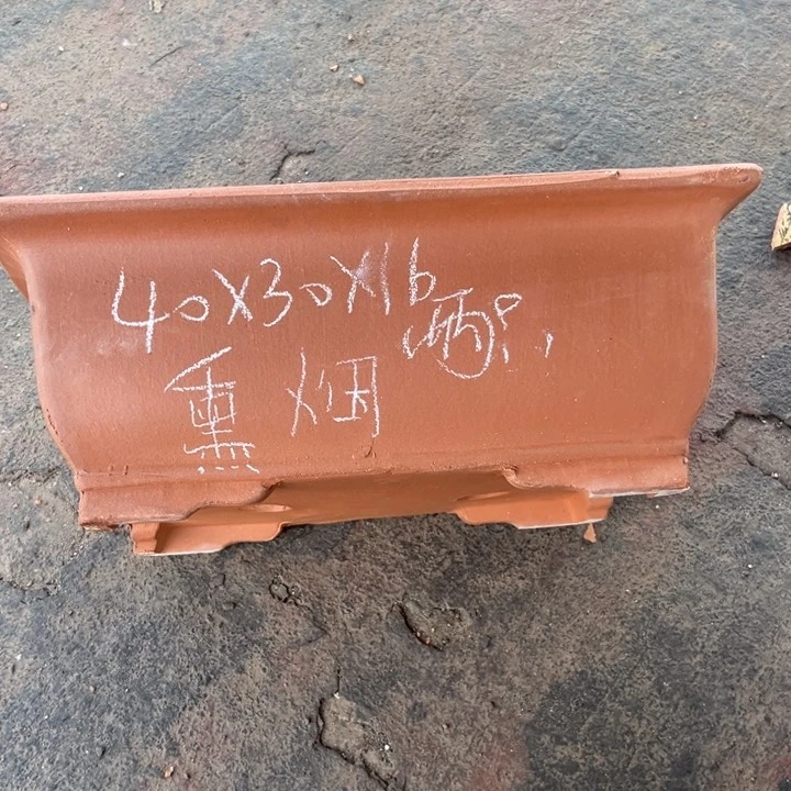 红陶20CM（含）-50CM（不含）