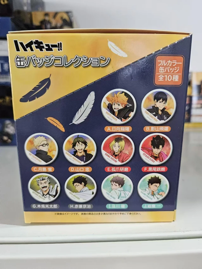 【日谷】排球少年队旗闪系列吧唧全20款盲 盒代拆