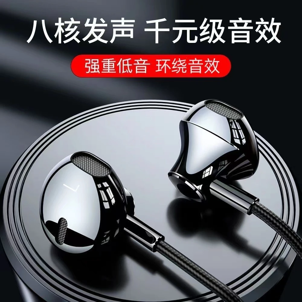 适用华为vivoOPPO荣耀手机专用type-c圆孔带麦入耳式有线电竞耳机