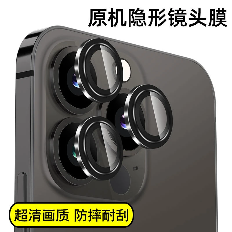 苹果15康宁钢化膜13promax手机12镜头膜分体全包iPhone14后摄像11