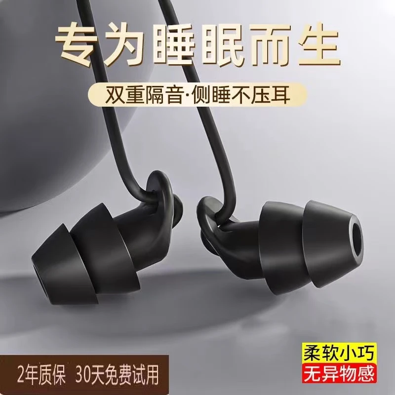 适用华为vivo小米OPPO荣耀手机专用type-c带麦睡眠耳机有线入耳式