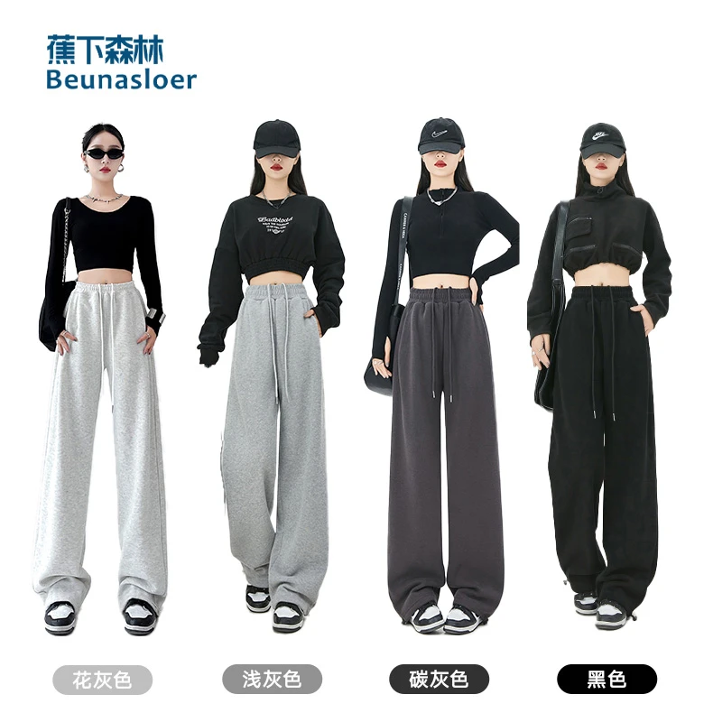 蕉下森林运动裤女秋裤新款宽松休闲显瘦直筒阔腿裤小个子高腰卫裤