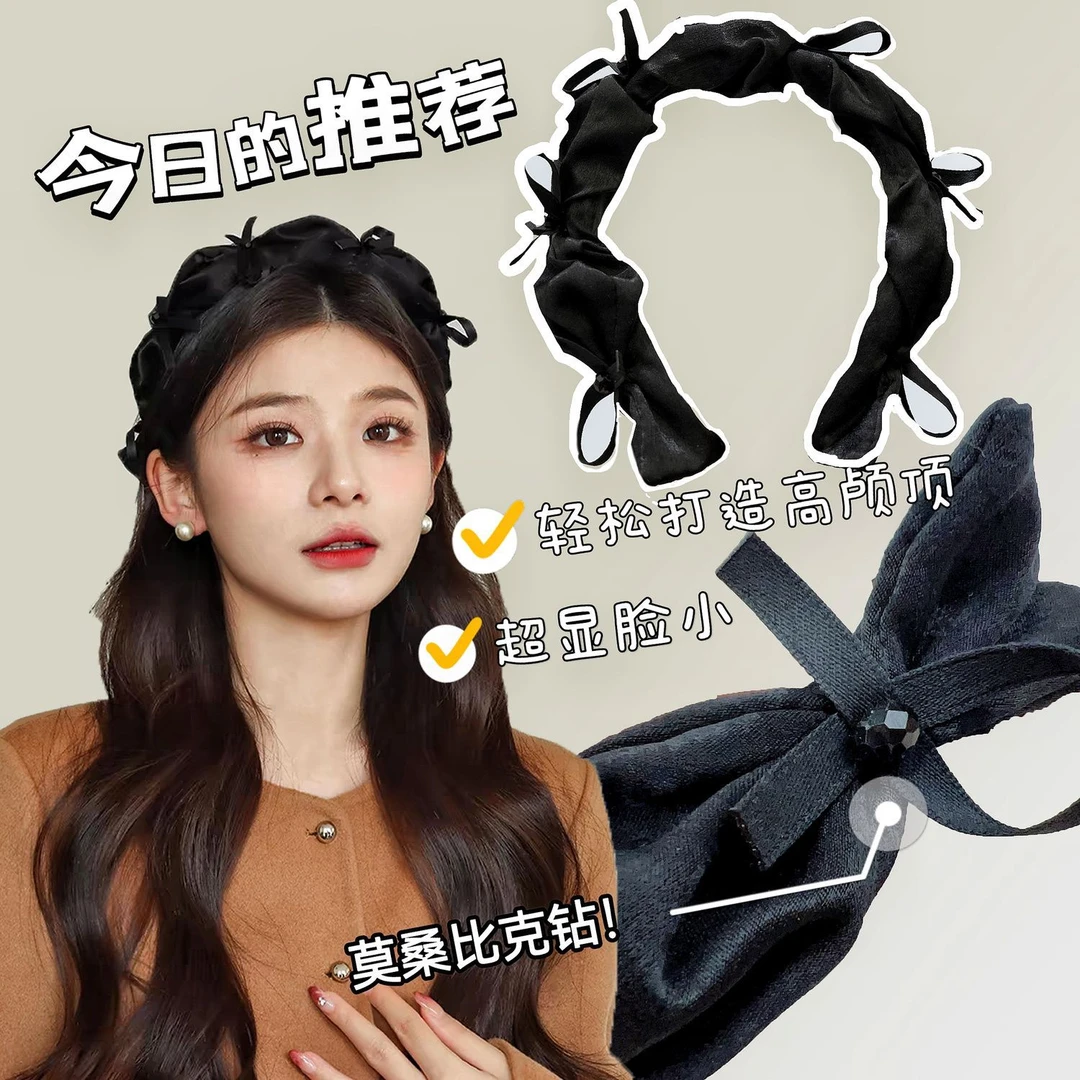 黑色百搭《奶油蛋糕》网红气质法式蝴蝶结高颅顶头箍爆款超仙发饰女