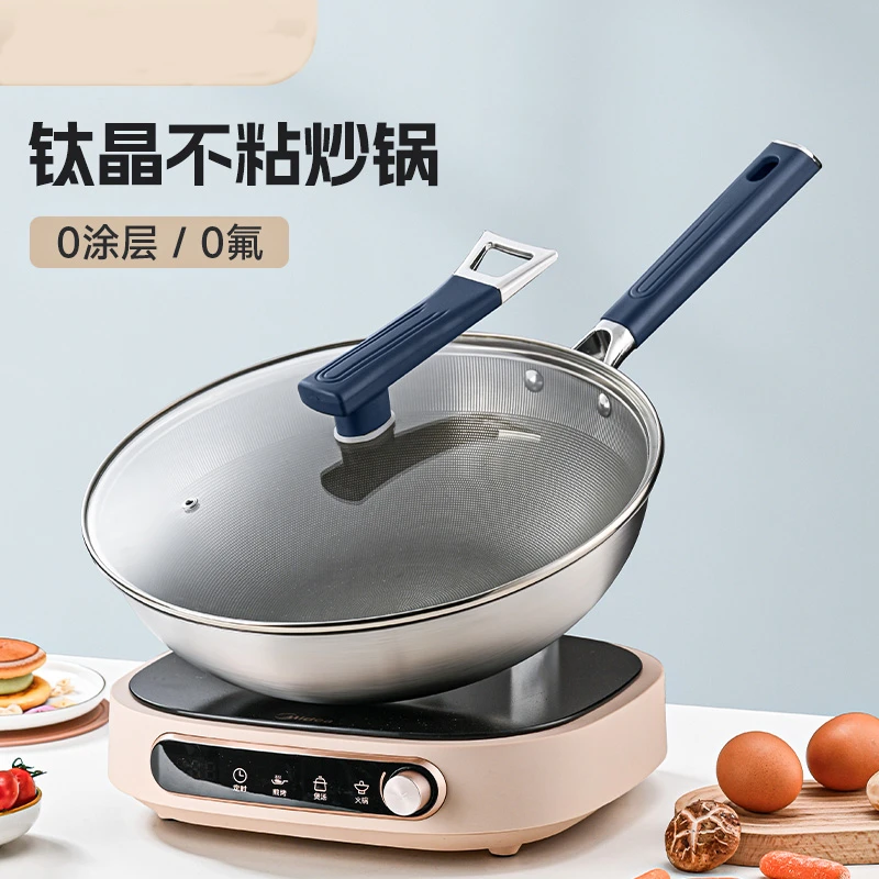 家用厨房钛晶厚底不粘锅炒锅