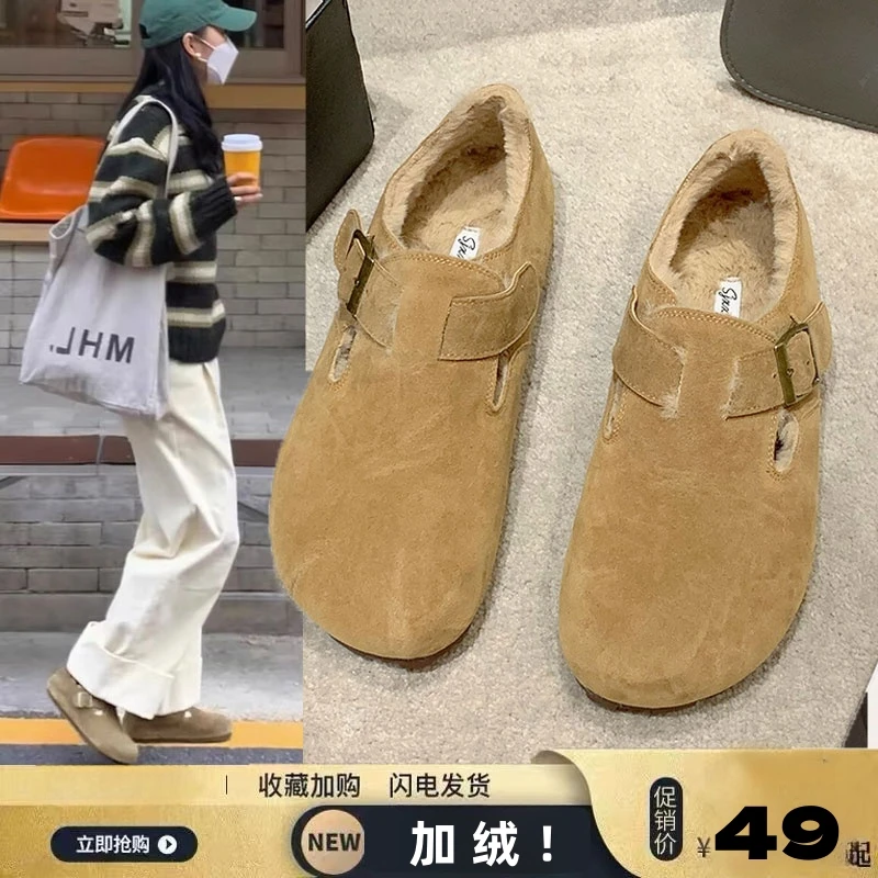 全包软底勃肯鞋女2023新款秋冬季两穿鞋子棉鞋加绒保暖博肯毛毛鞋