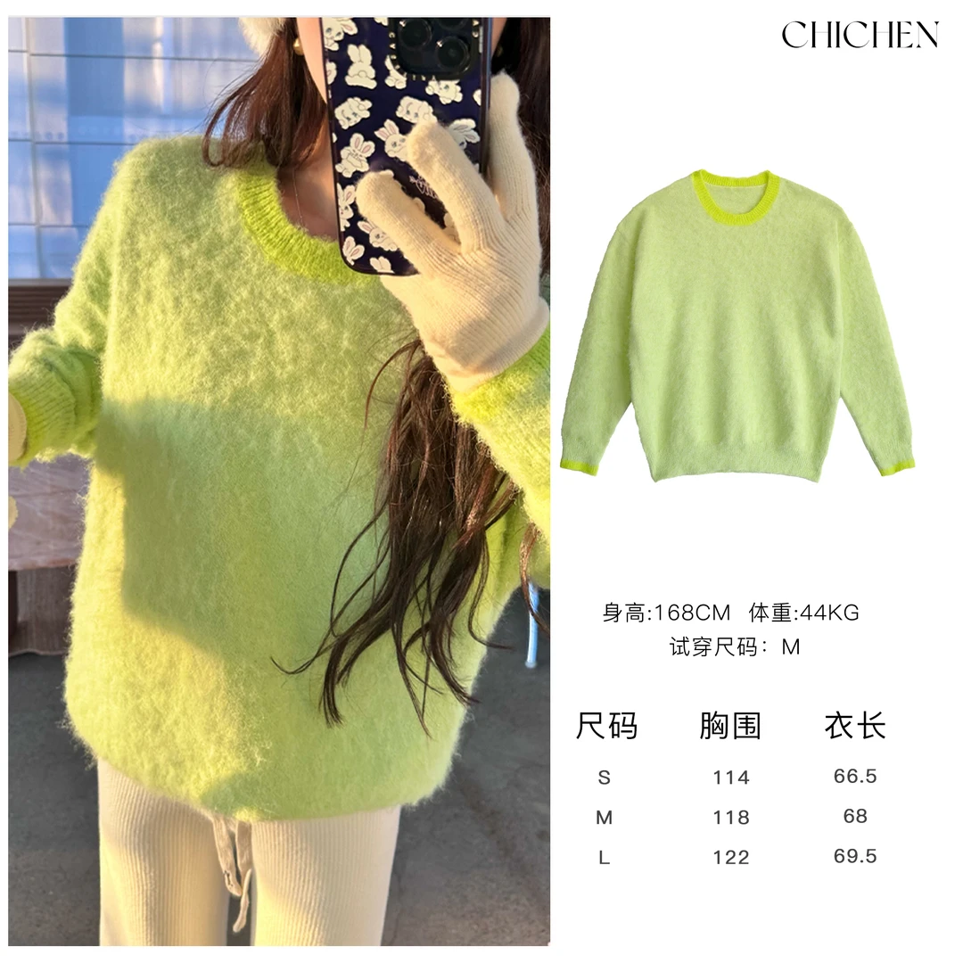 CHICHEN/晨妍 《薄荷少女》毛绒绒蜜瓜绿咩咩毛圆领套头毛衣