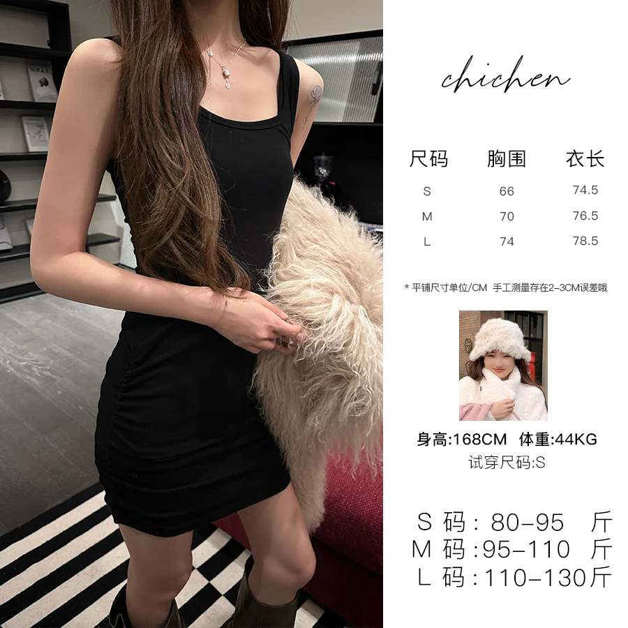 CHICHEN/晨妍 《外套搭子裙》修身百搭针织背心短裙