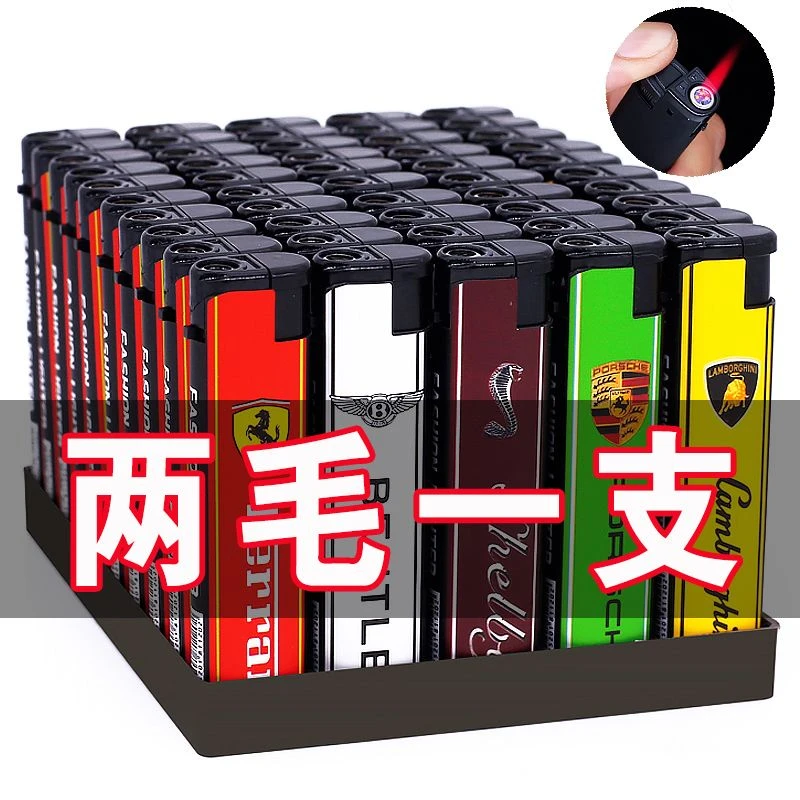 50支打火机防风家用批发一次性充气防爆个性创意车标定制刻字