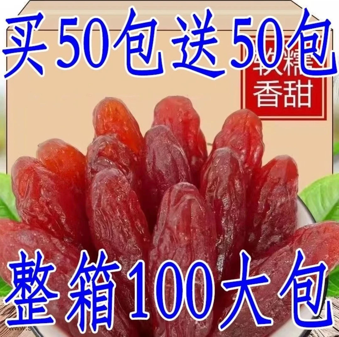 【今日特价】水晶紫薯仔独立包装番薯仔紫薯干番薯干即食休闲零食