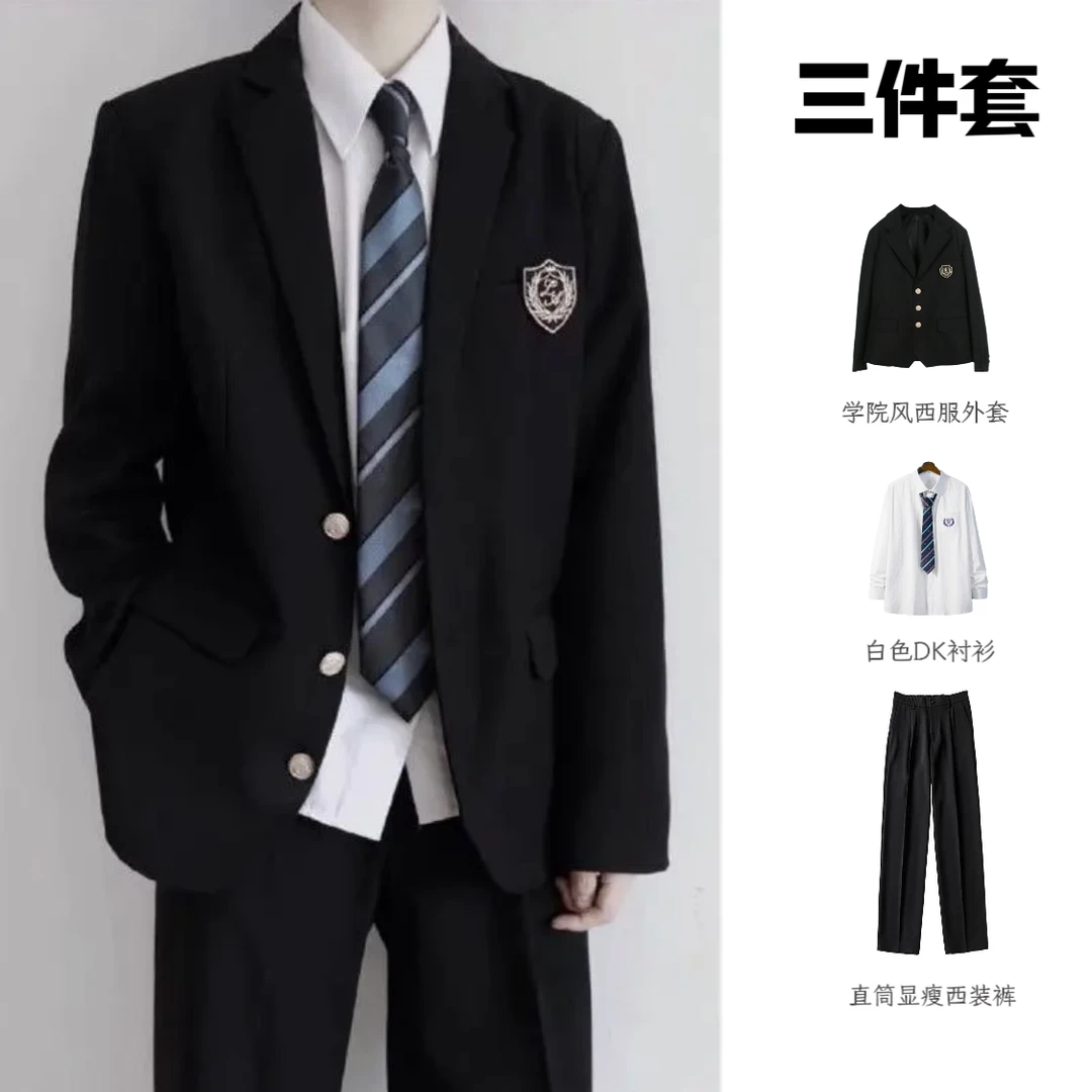 学院风日系dk制服西服套装宽松痞帅春秋季jk学生班服徽章西服外套