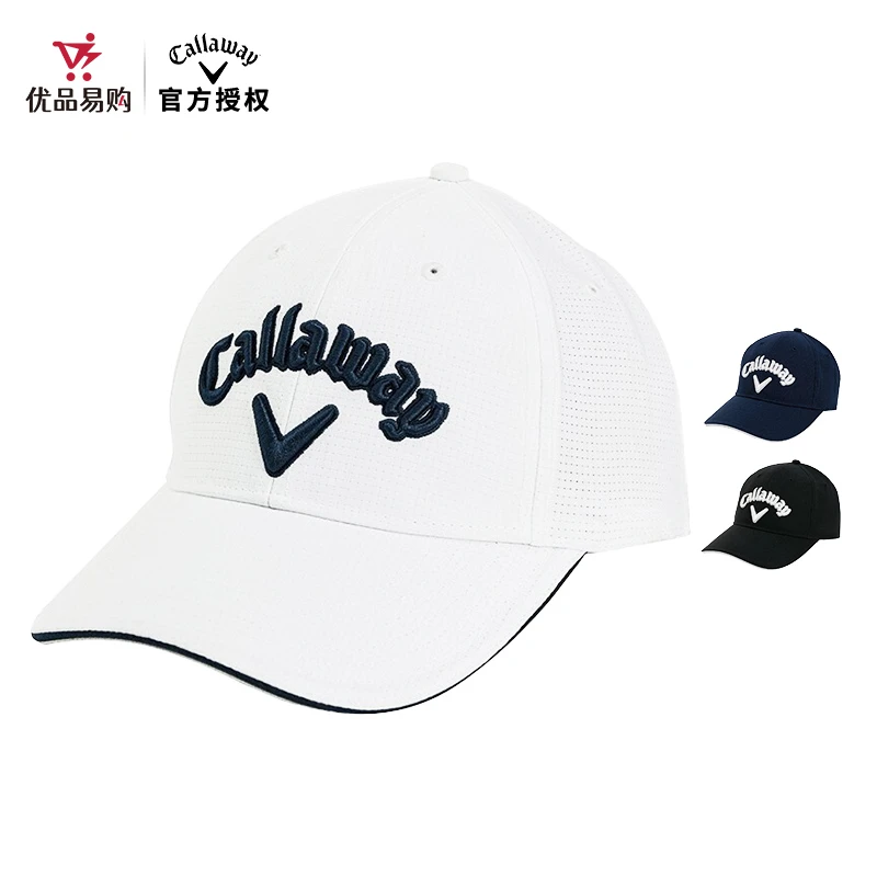 Callaway卡拉威高尔夫球帽男士有顶帽鸭舌帽棒球帽夏季舒适透气