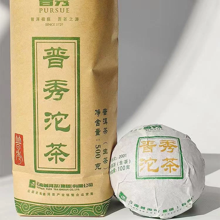 PURSUE/普秀[买二赠一]2020年 持久回甘 普秀沱茶生100g/沱/件