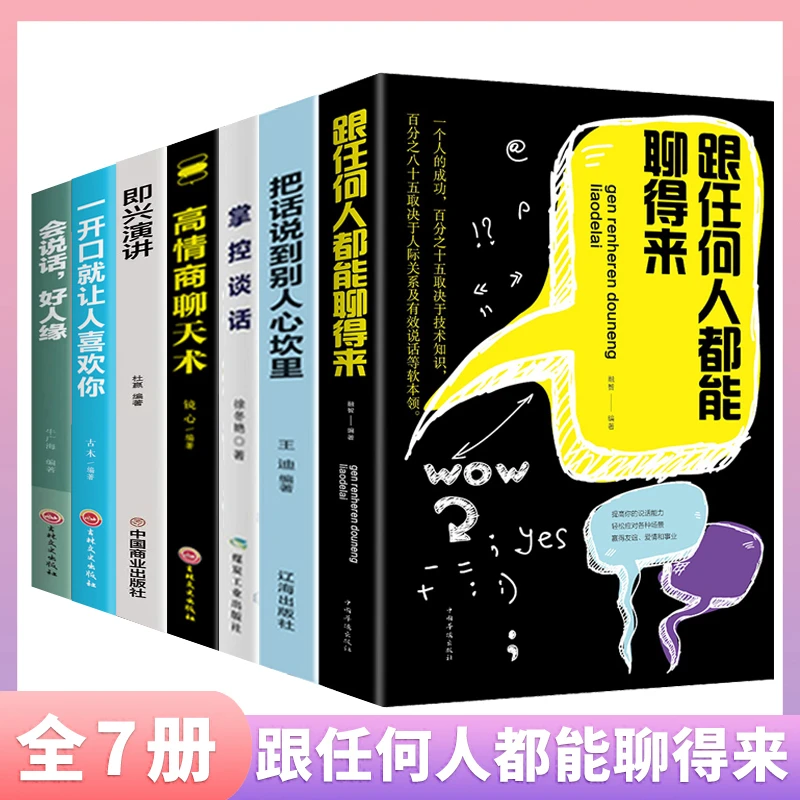 【盛景优选】跟任何人都能聊得来FX