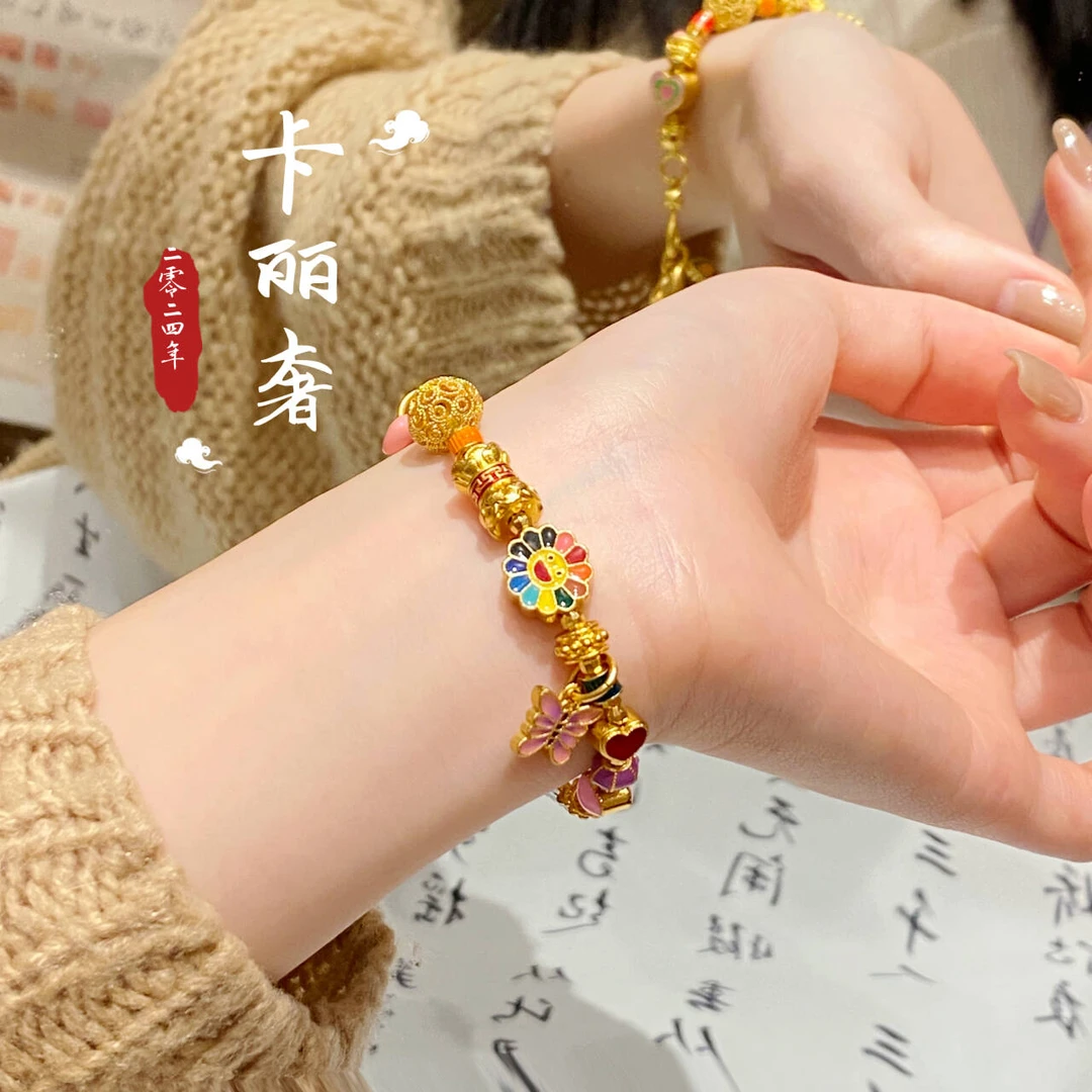 铜合金手链 【卡丽奢首饰】【SL-J98晴空】新中式爱心蝴蝶花轻奢手链