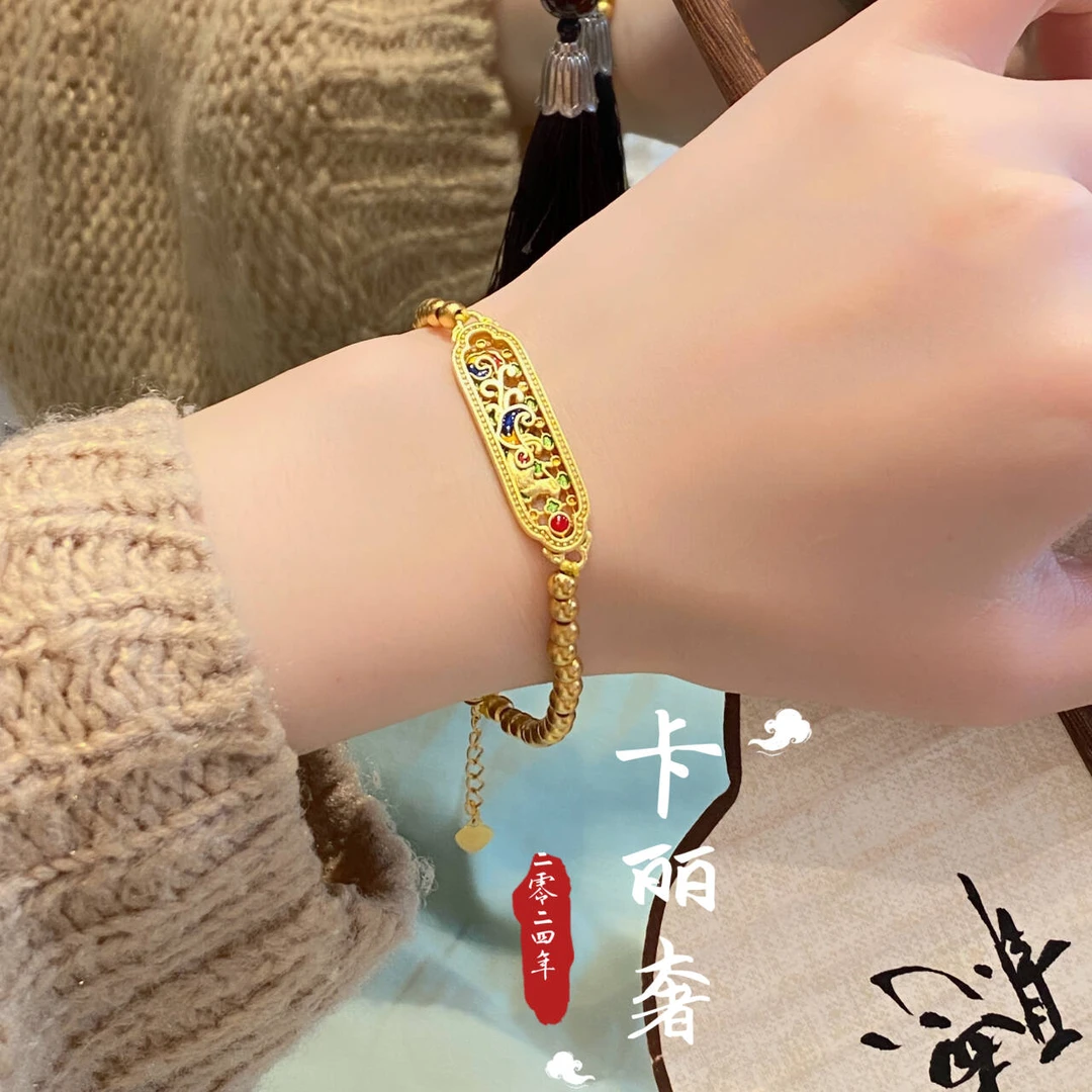 铜合金手链 【卡丽奢首饰】SL-J84【幸福归来】国潮圆珠掐丝烧蓝手链