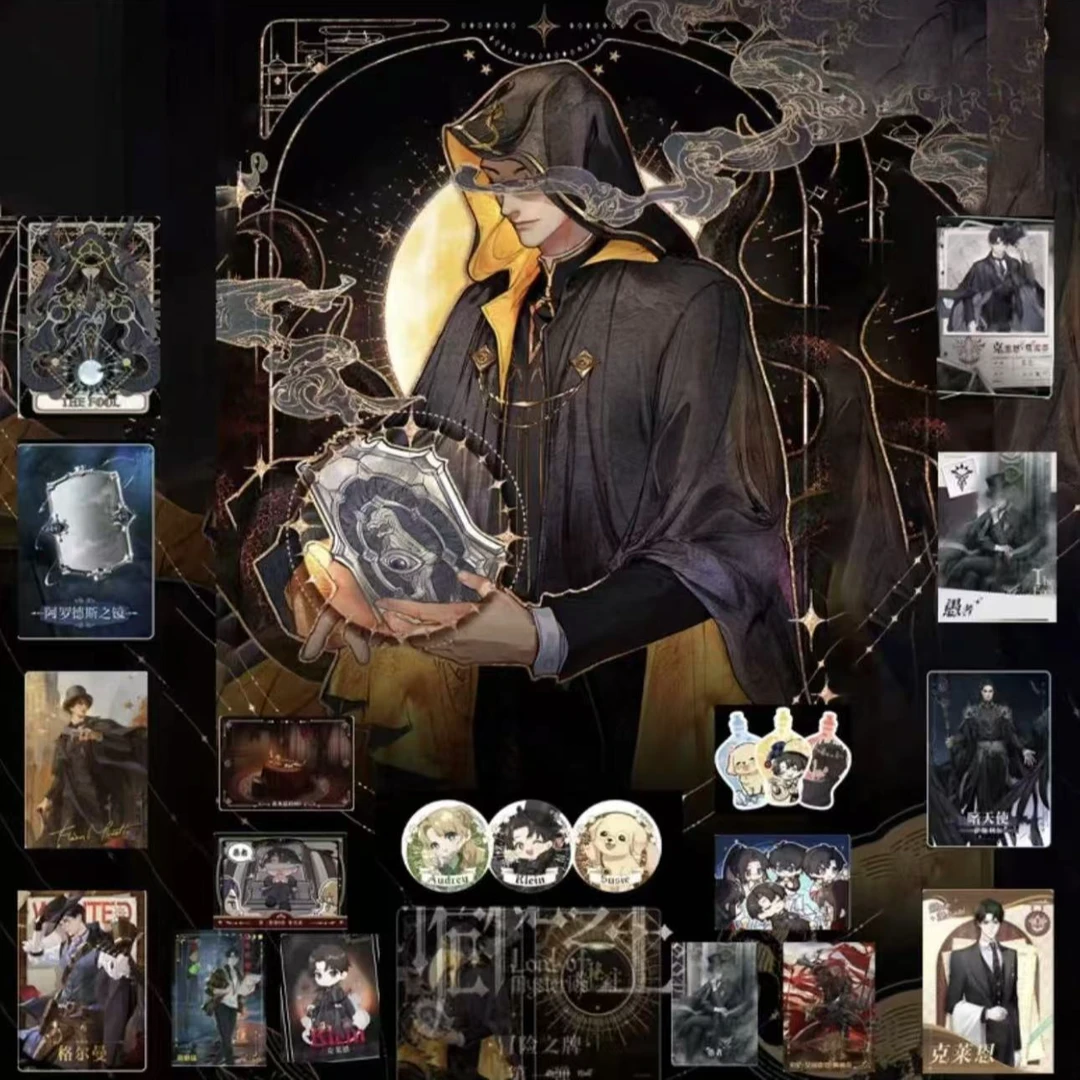 【推推拆包】Hitcard诡秘之主冒险之牌 盲盒代拆