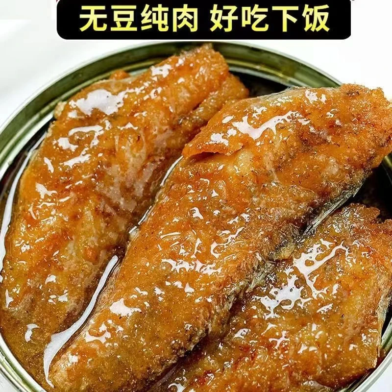 黄花鱼罐头下饭菜速食海鲜开罐即食 【每罐150g】 .