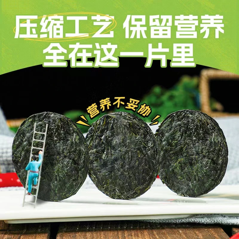 赫湾到手12包压缩烘干海带丝圆饼干货海带条海带丝*12g1袋H