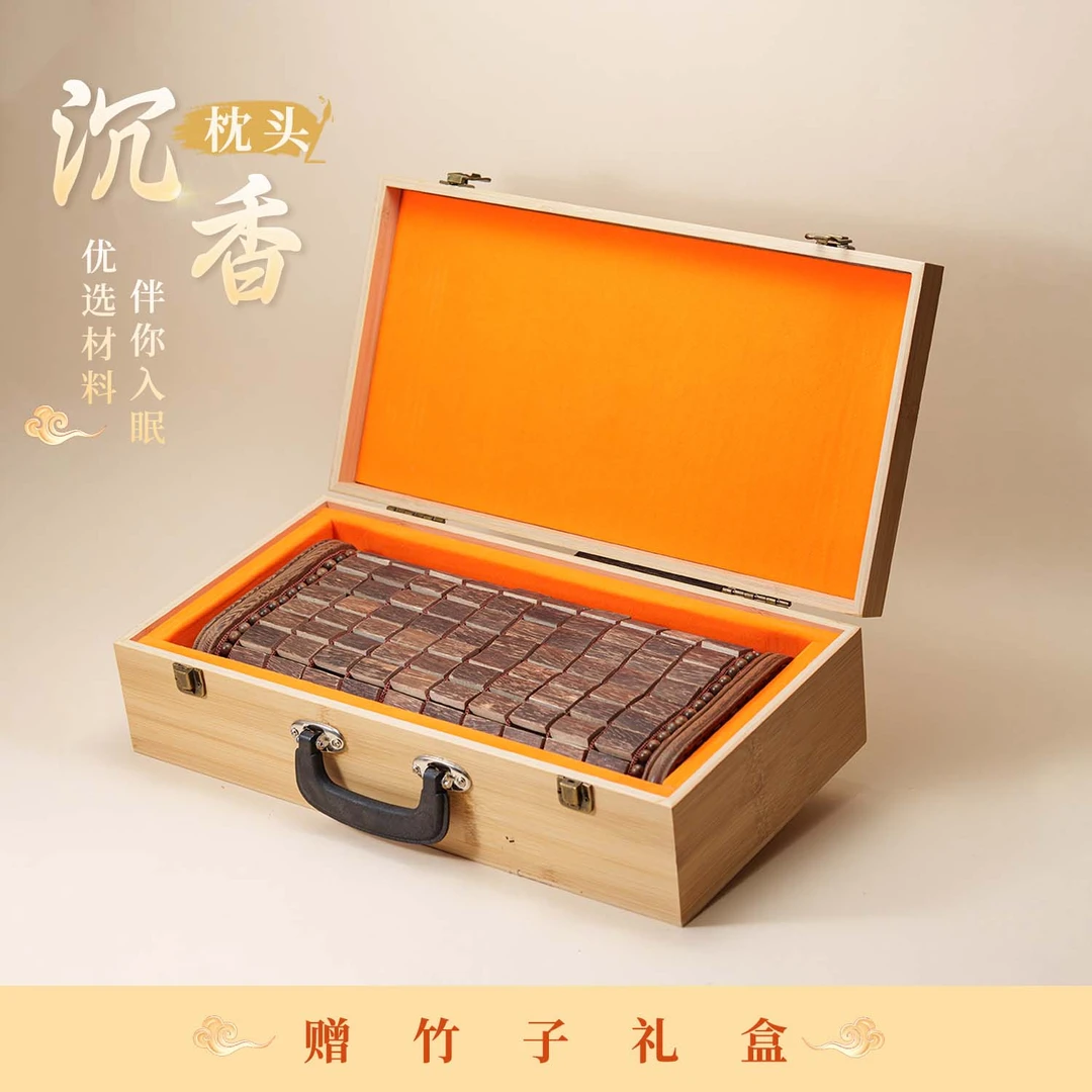 沉香200牌枕头 （礼盒 1个装文玩）008489