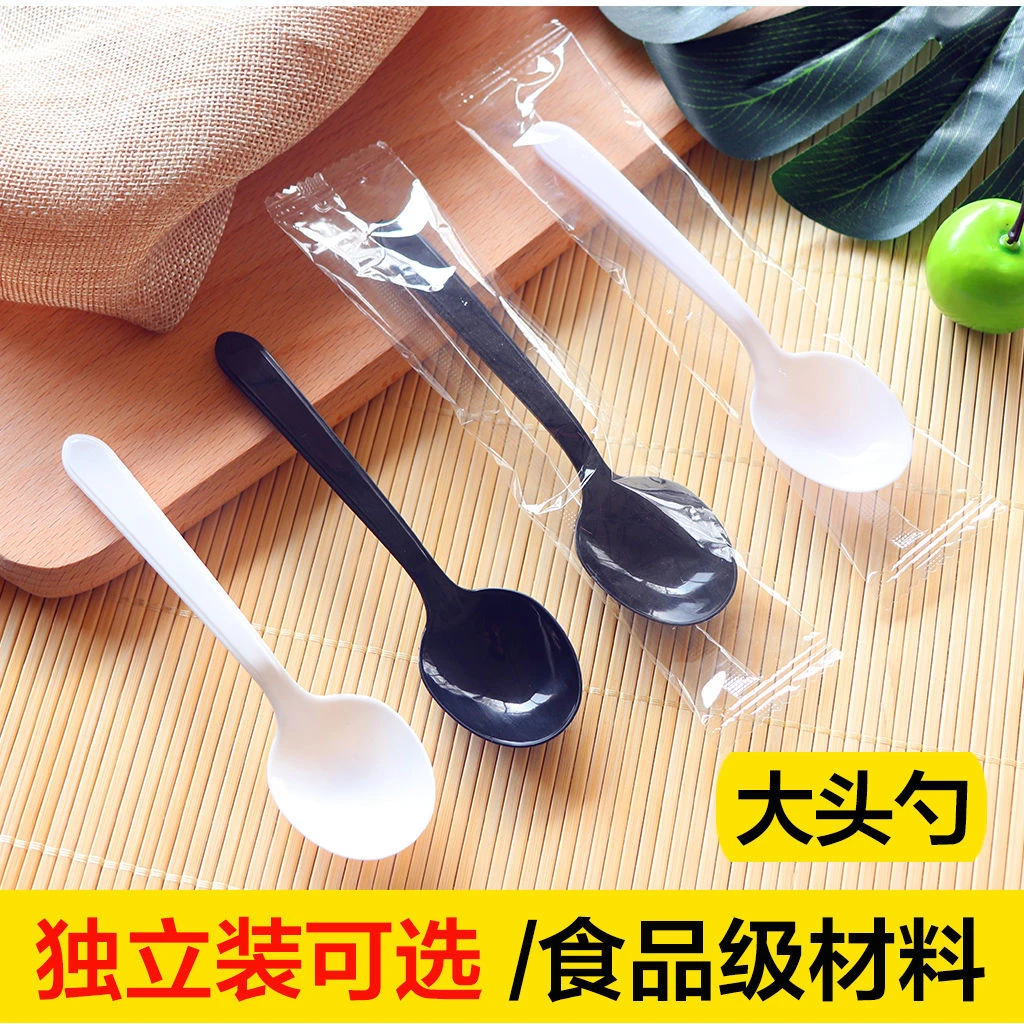一次性勺子打包外卖甜品勺汤勺粥勺冰粉勺调羹塑料勺独立包装餐勺