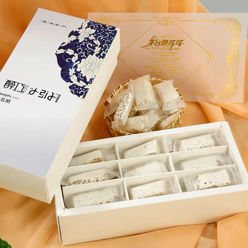 醉巧小引子专柜 网红全脂奶粉牛轧糖礼盒装 贵州特产伴手礼贵州味