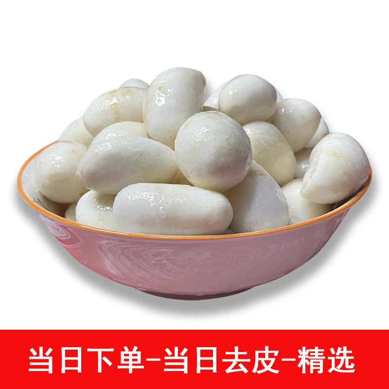 新鲜去皮小芋头江西农家自种红芽芋非冷冻火锅软糯小芋仔芋艿香芋