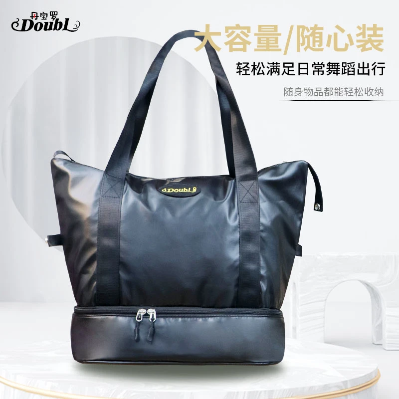 丹宝罗广场舞舞蹈背包健身包旅行袋大容量拉丁舞手提包防水购物袋