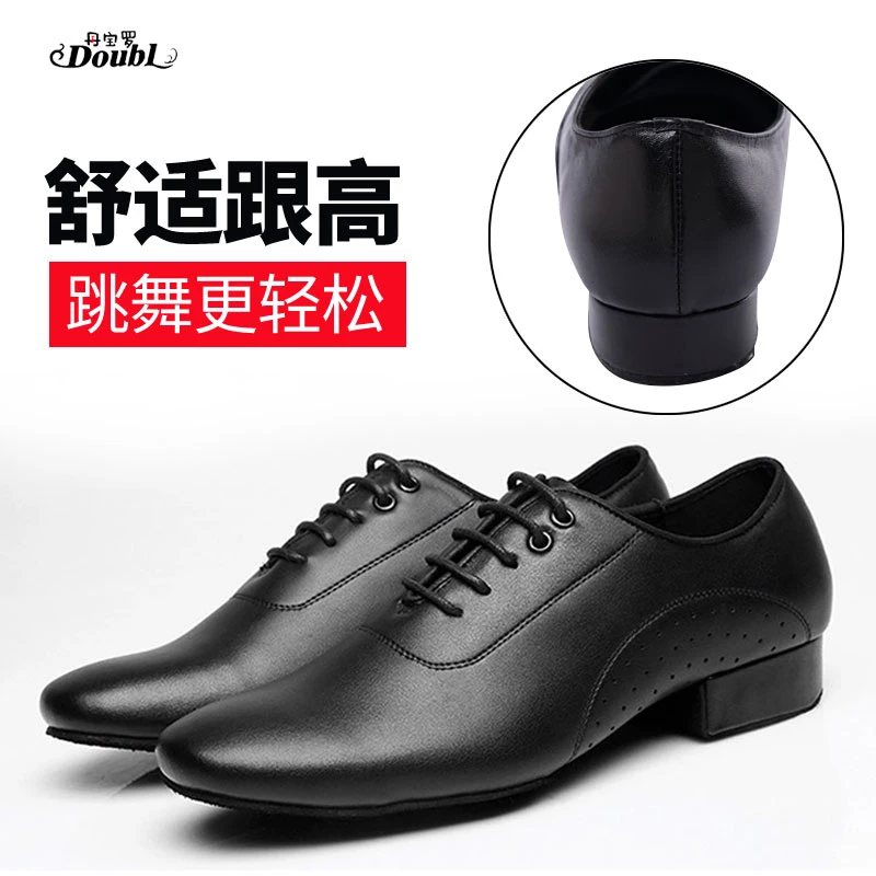 丹宝罗拉丁舞鞋男士舞蹈鞋跳舞鞋经典舒适软底交谊舞国标舞厅舞鞋