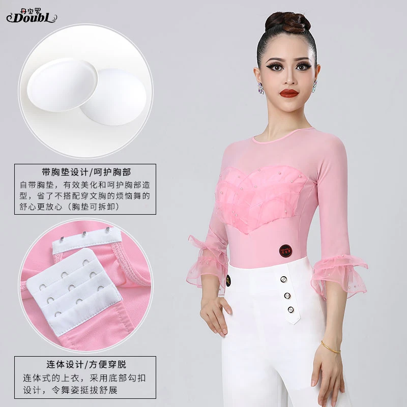 舞服2025新款拉丁舞服上衣丹宝罗叠叠立体荷叶边珠珠连体衣跳舞衣