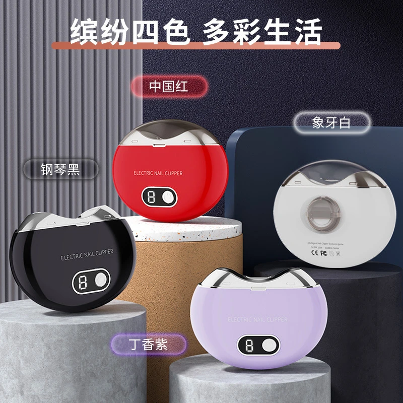 跨境电动指甲刀高品质超静音带灯成人美甲可充电磨甲器自动指甲剪