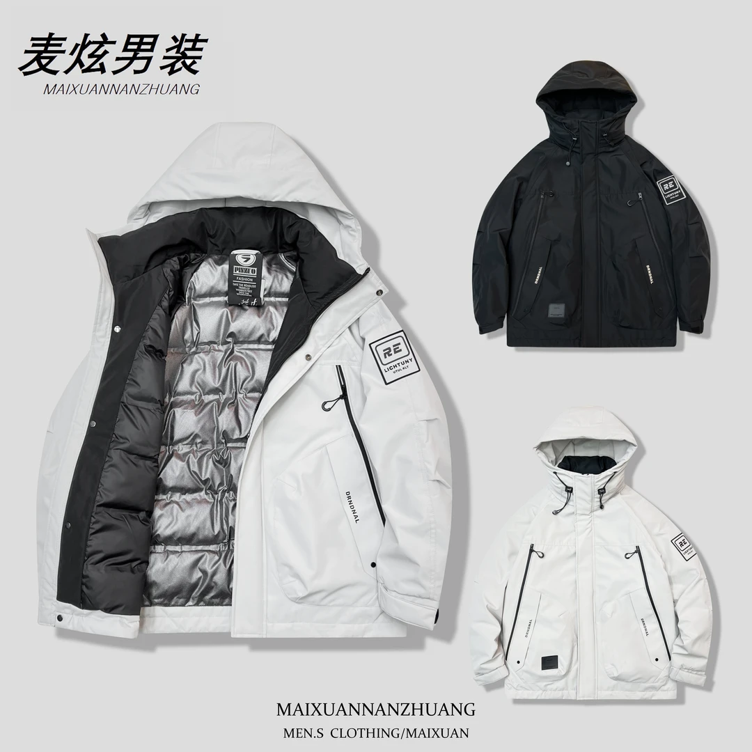 【麦炫严选】2024冬季新款休闲羽绒服百搭休闲潮流男保暖外套8828