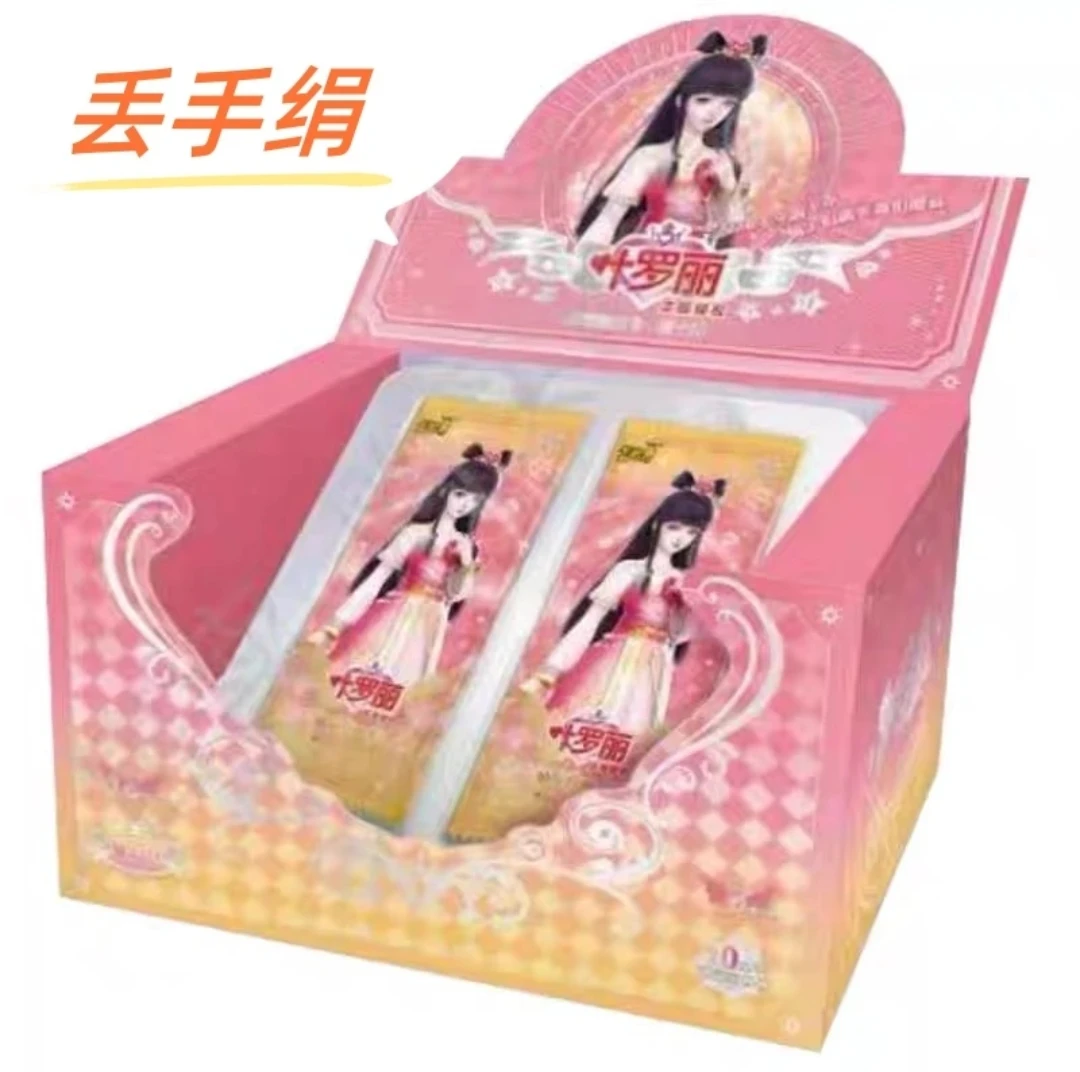 【丢手绢】梦幻10弹 辰星之梦2弹 晶钻11弹叶罗丽卡牌盲盒