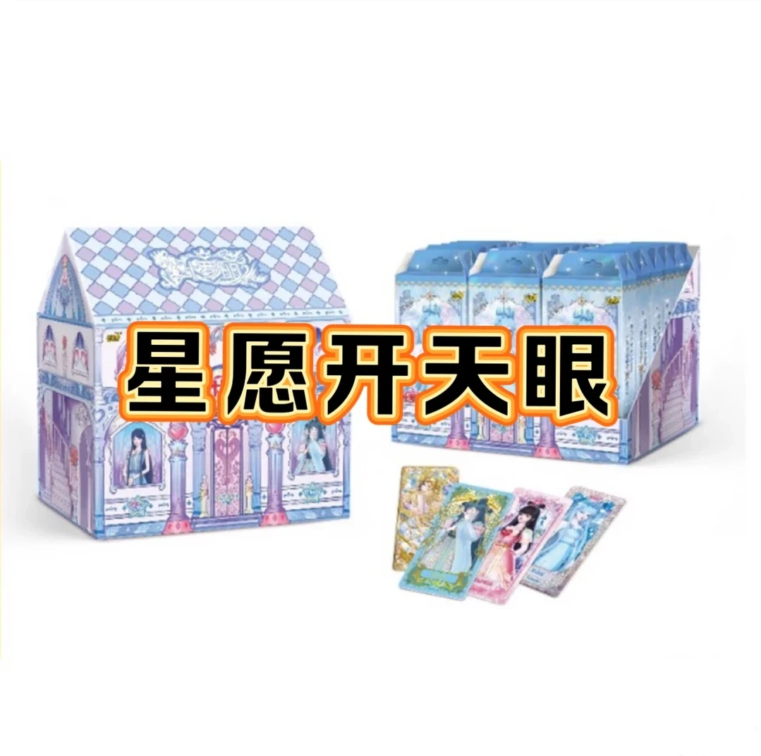 【星愿开天眼】拆盒正版叶罗丽星愿包第五弹盲盒卡牌