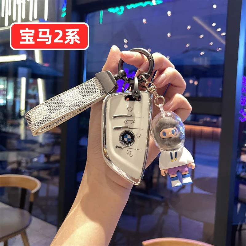 宝马2系二系225i专用汽车钥匙套全包高档高端男士女士男女可爱壳