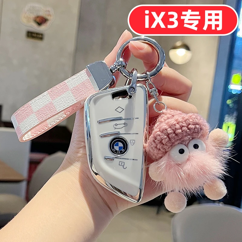 适用於BMWix3钥匙套女士可爱女高档男全包卡通高端女款女生女性