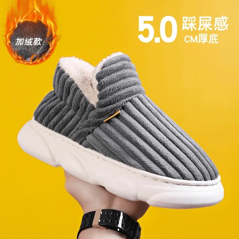 【大杨哥甄选】东北雪地靴男冬季加绒加厚保暖皮毛零下40度防滑棉鞋