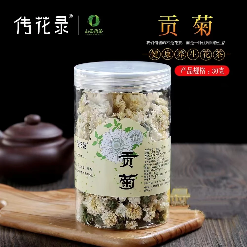 传花录贡菊精选白菊花天然清香30g/罐