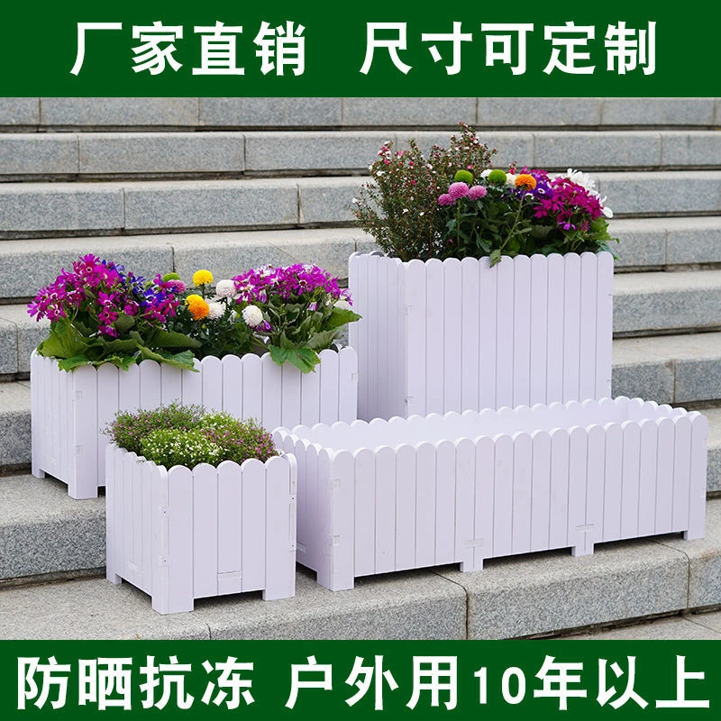 长方形塑料花盆户外家用仿木大号白色种植花菜包邮PVC花箱阳台