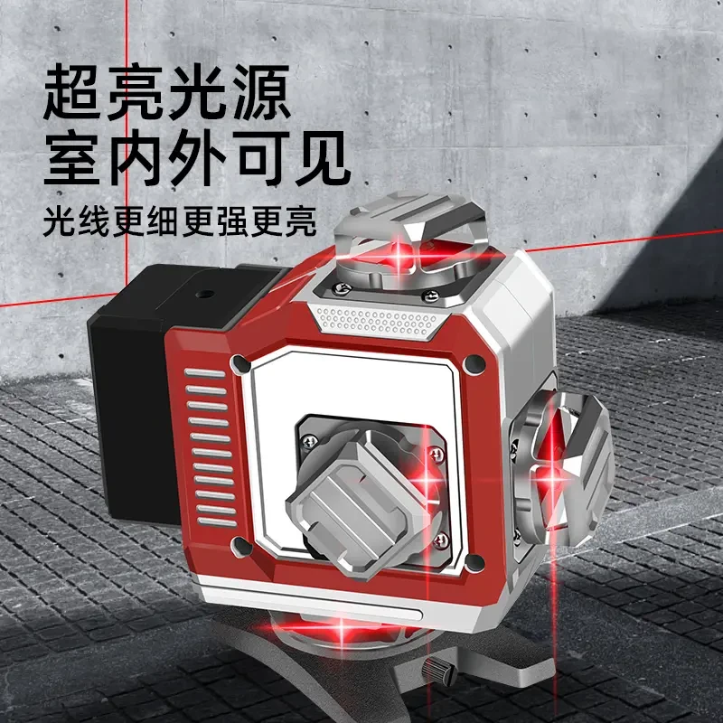 达克西超强红光12线16线水平仪高精度细线亮度进口贴地贴砖防摔