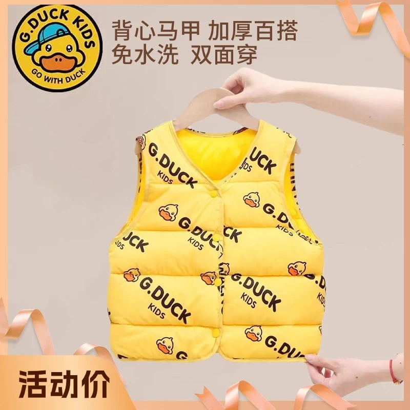 【网红新款】小黄鸭双面儿童背心马甲男童女童秋冬季中小童百搭马夹