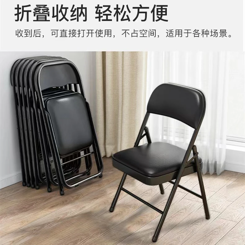 【24小时发货】免安装靠背椅便携办公会议椅电脑椅宿舍椅餐椅折叠椅