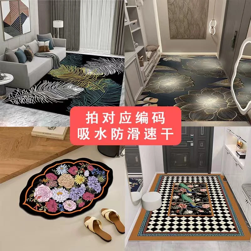 【A601-800炸福利-畅】1软硅藻泥速干吸水防水家用免洗防尘防油地毯