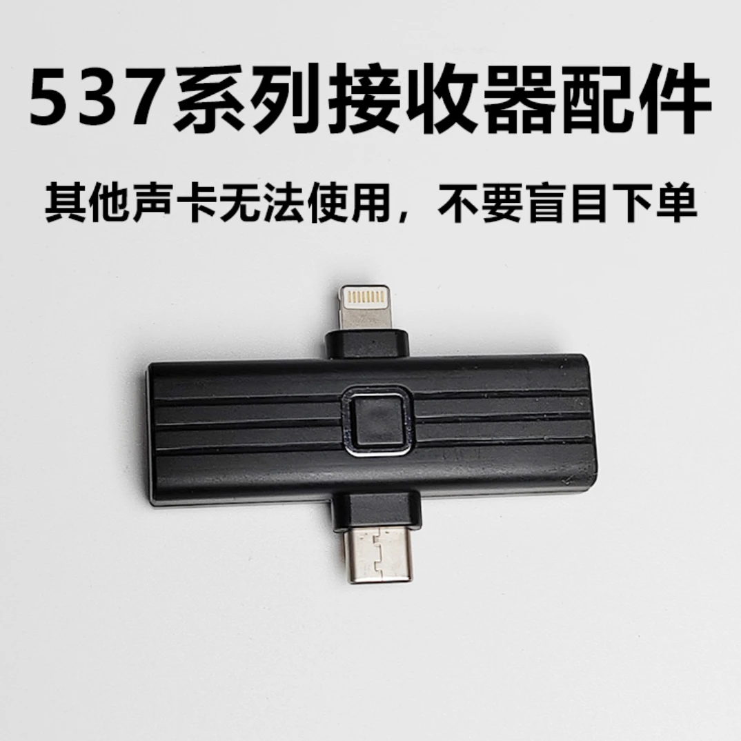 14直播一体低音声卡耳机无线入耳式苹果安卓单发射接收器配件蓝牙