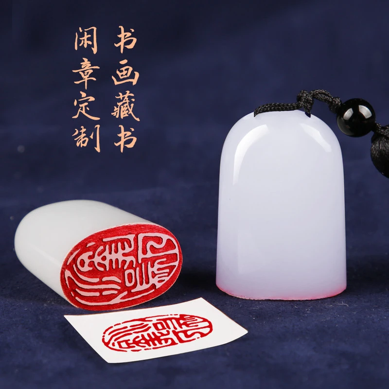 【国画牡丹利华推荐】成品闲章篆刻书法书画国画刻章印章藏书章印