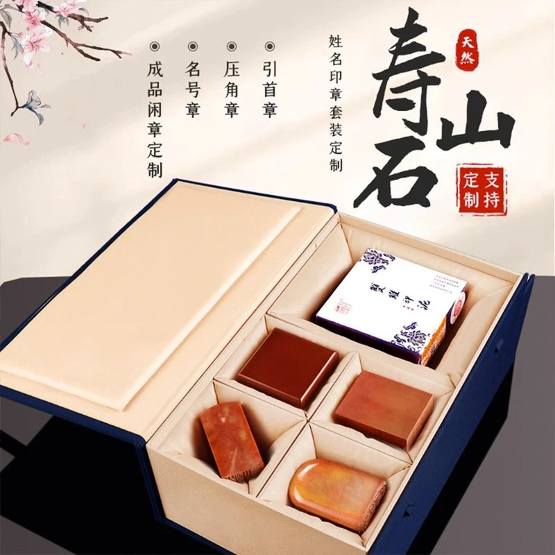 定刻定制姓名印章书法字画私人印章手工闲章篆刻印章套盒