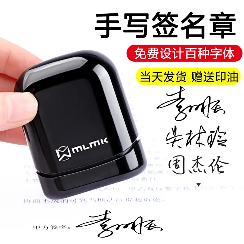 签名刻字名章手写私人姓名私章定制做个性艺术个人签字章人名印章