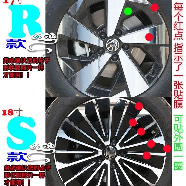适用于24款大众迈腾轮毂贴纸改装饰碳纤维划痕修复膜熏黑化配件