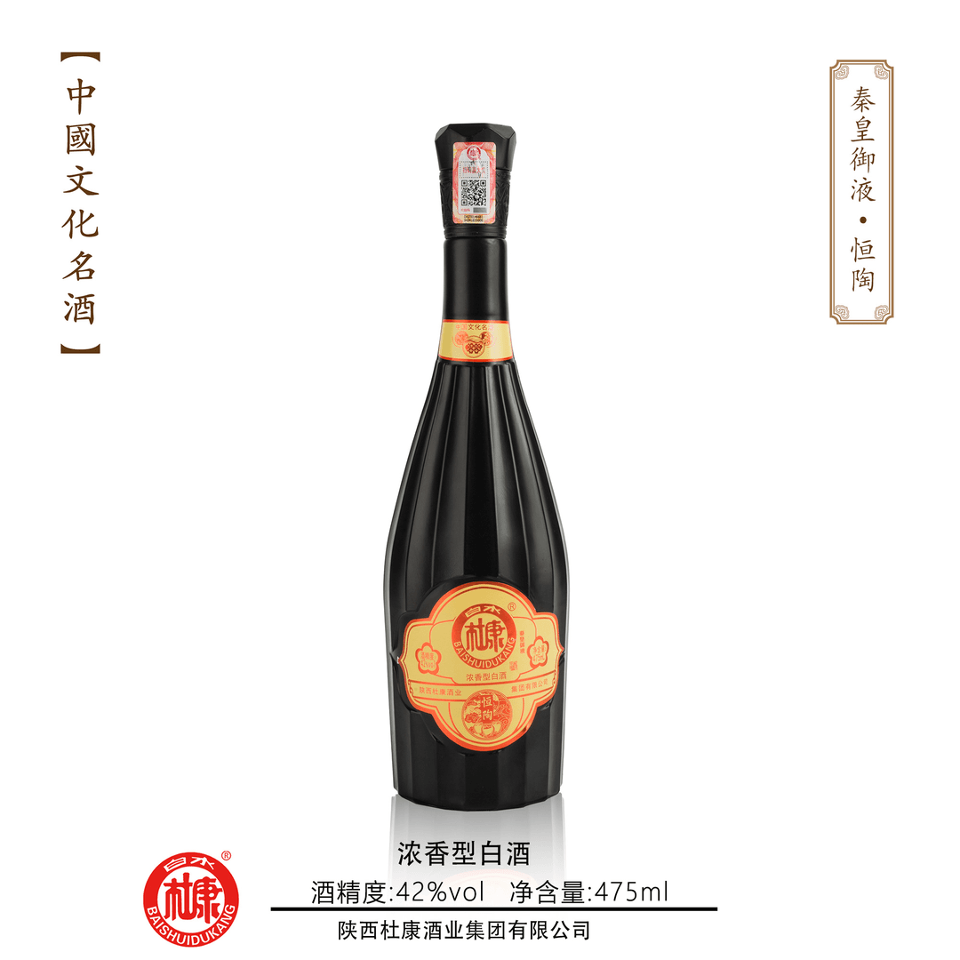 白水杜康秦皇玉液恒陶黑 纯粮食白酒浓香型42度42度475ml